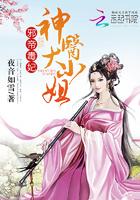 邪帝毒妃之神医天下漫画全集