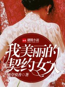 女神 游戏