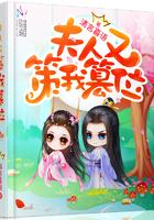 夫人又去命案