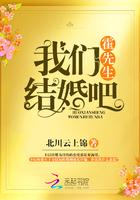 霍先生结个婚吧百度
