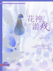 余生甜甜都是你TXT百度