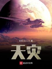 天灾汽车保险公司赔吗