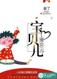 jojo宝贝
