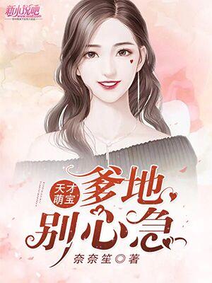 别心急 第14章