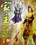 家主团挑战捏男团腰