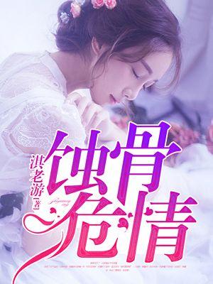一次相遇一生挚爱