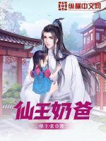 带着萌娃找她妈
