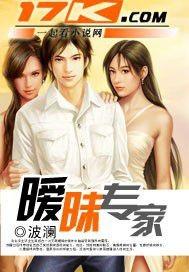 暧昧专家阅读