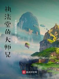 执法堂吧