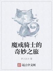 魔戒骑士实力排名