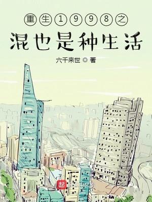 作者就是芦苇