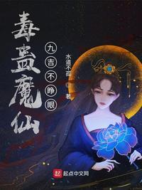 九蛊是什么