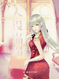 女主偷东西被男主发现的