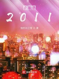 二本捡漏985 第726章