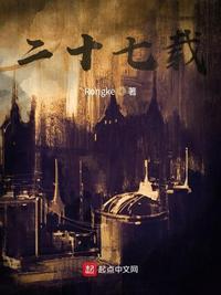 二十七载巡天路北斗导航手抄报