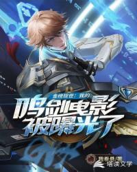 鸣响了灾厄铃