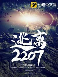 逃离塔科夫奇怪的实验室2