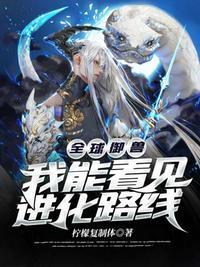 全球御兽我能鉴别