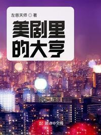 大亨剧情