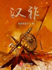 汉祚怎么读