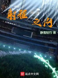 射程之内即是正义