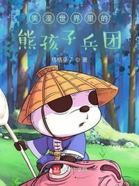 美漫世界里的咸鱼
