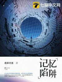 记忆攻略