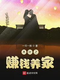 木叶之快乐鸣人TXT百度资源