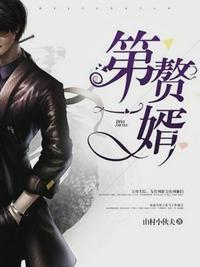 豪婿临门秦立楚清音最新章节更新情况介绍