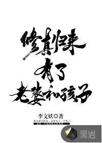 赘婿归来免费阅读