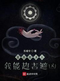 星辰名决