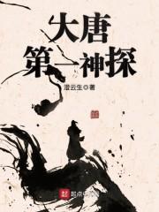 天师府传奇
