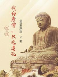 为唐僧师徒再设一难500字