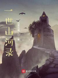 山河万里