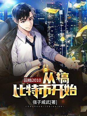 豪赚1.58亿