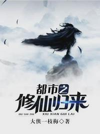 都市修真秦剑