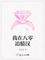 我在八零做美食免费阅读