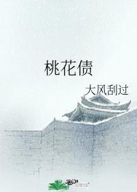 在他深情中陨落第一章