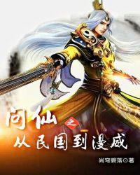 我在漫威签到300年
