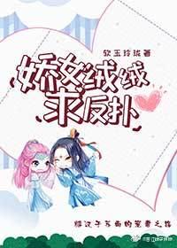 第一女婿刘飞全文免费