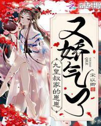 宠上瘾!免费阅读