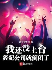 经纪公司uaa