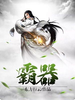 霸器中走丝编程教程入门图解