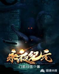 永夜抄机制