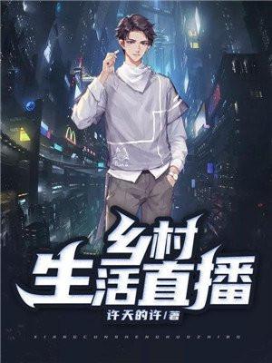 乡村生活文案