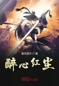 开局一品侯爷免费阅读