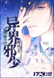 异界都市五开无防盗