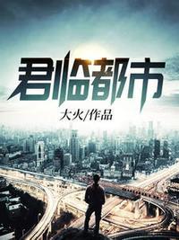 八荒战神八荒战神