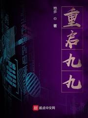 重启九八