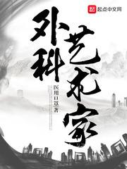 外科医生油画